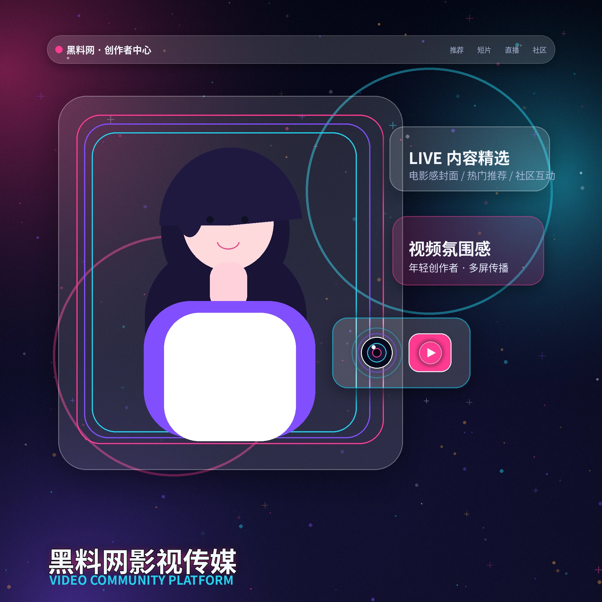 黑料网创作者动态内容
